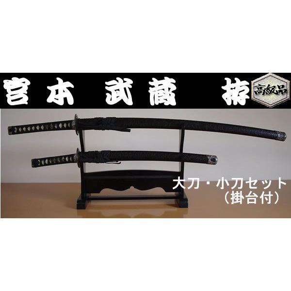 模造刀 太刀 脇差 台座 刀架 アンティーク 模造刀 太刀 脇差 台座 刀架 アンティーク