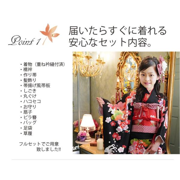 高級七五三用　正絹着物、袋帯セット 楽天市場】七五三 7歳 着物 正絹 フルセット レンタル 女の子7575 総