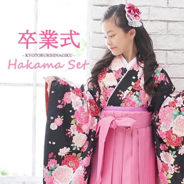 新品即決 卒業式 袴 4点セット 140 150 ecousarecycling.com 新品即決 卒業式 袴 4点セット 140 150 ecousarecycling.com