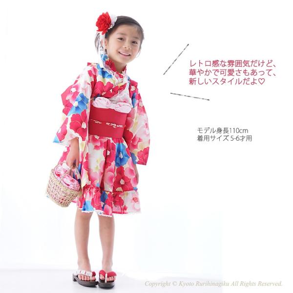 メゾピアノ　浴衣ドレス　セパレート　100センチ mezzo piano - メゾピアノセパレート浴衣＆帯セット 100cm