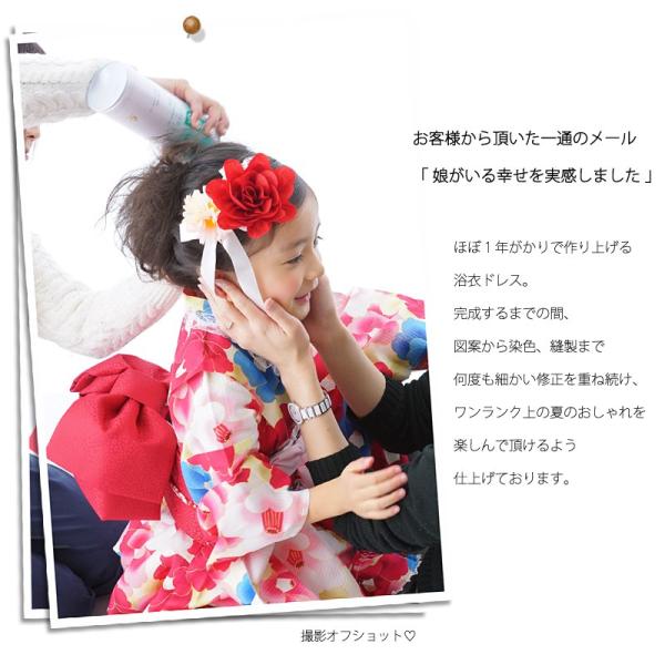 浴衣ドレスレトロ椿セパレートゆかた浴衣子ども子供キッズゆかたドレス