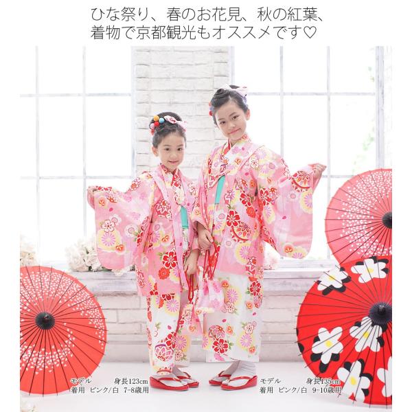 福袋 キッズ 2021 子供 お正月 きもの 着物 初詣 ひな祭り 【着物