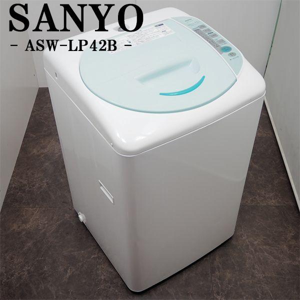 SANYO/洗濯機-