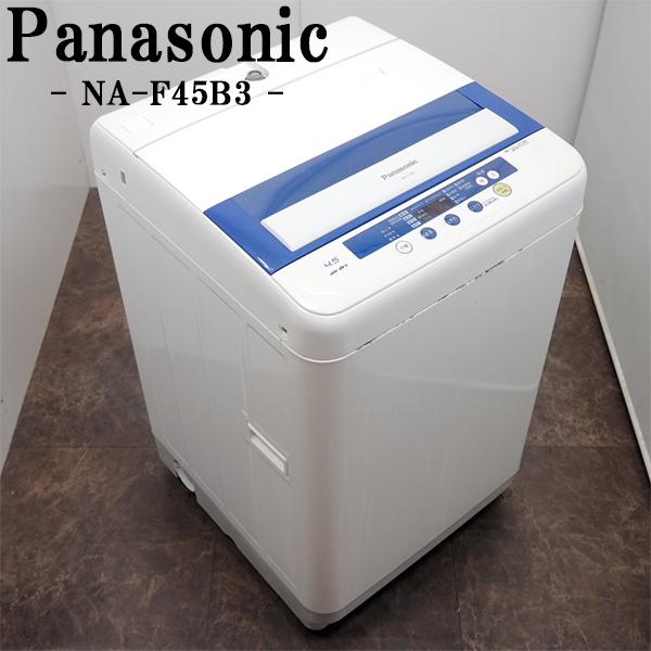 中古 SB-NAF45B3 洗濯機 4.5kg Panasonic パナソニック NA-F45B3 パワーミックス洗浄 送風乾燥 槽洗浄 お急ぎコース  シンプル 送料込み /【Buyee】