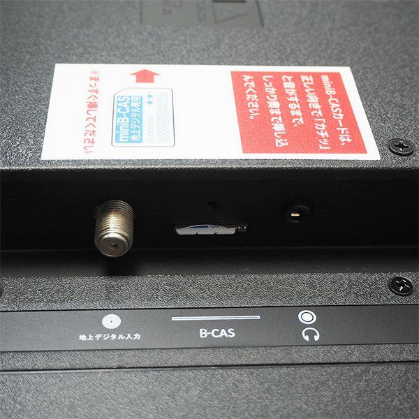 中古/TA-KLS24VAB/液晶テレビ/24V/OVENICS/KLS24V-AB/地上デジタル