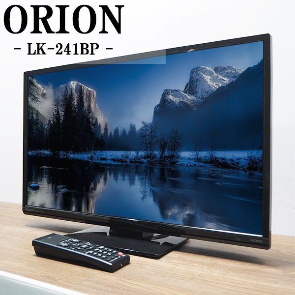 中古/TA-LK241BP/液晶テレビ/24V/ORION/オリオン/LK-241BP/地デジ/LED