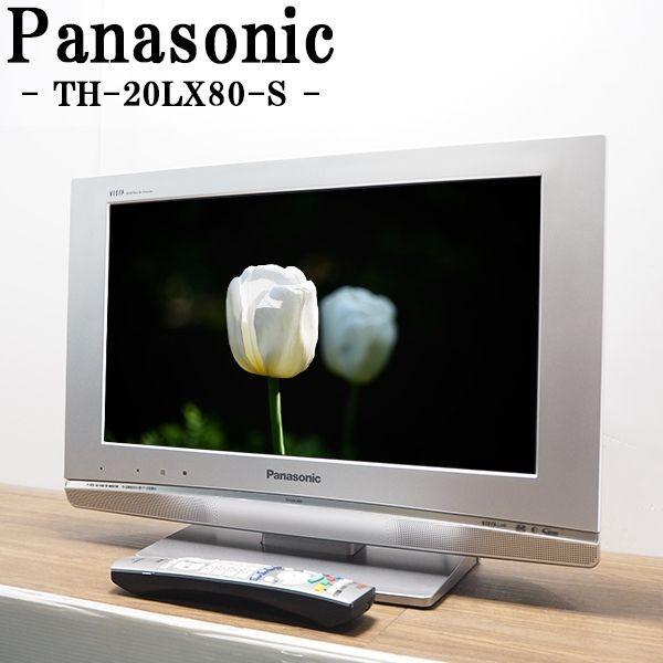 中古】パナソニック 20V型 液晶テレビ ビエラ TH-20LX60 ハイビジョン
