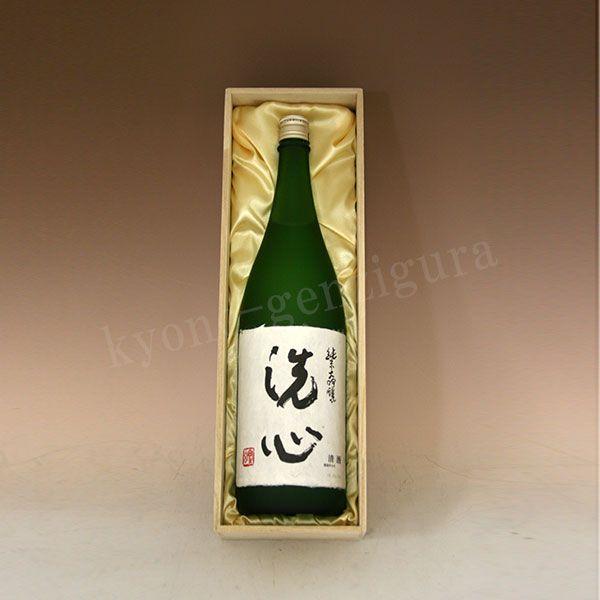 桐箱 ギフト箱入り】 『洗心1800ml (桐箱入り)』 1800ml 純米大吟醸酒