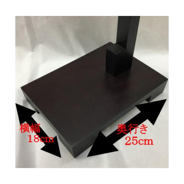 つるし飾り 木製 飾り台 スタンド 二段階調整可能 ９０ｃｍ １５０ｃｍ