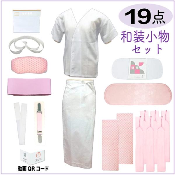 フルセット 正絹 振袖 長襦袢 袋帯 小物 6点セット 着付け小物セット