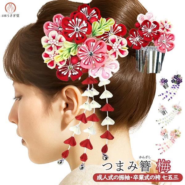 専用2点まとめ かんざし 専用2点まとめ かんざし かんざし （大分） 2型