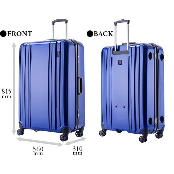 スーツケース 大型 軽量 Lサイズ TSAロック キャリーケース EMINENT