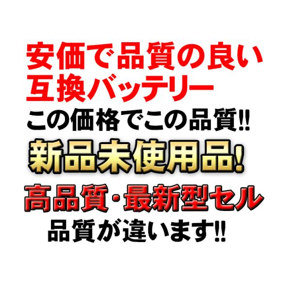 2個セット-- パナソニック Panasonic バッテリー EZ9L45 対応 互換 大