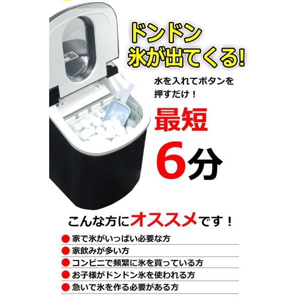 製氷機 家庭用 新型 高速 自動製氷機 日本 表示 かき氷 レジャー