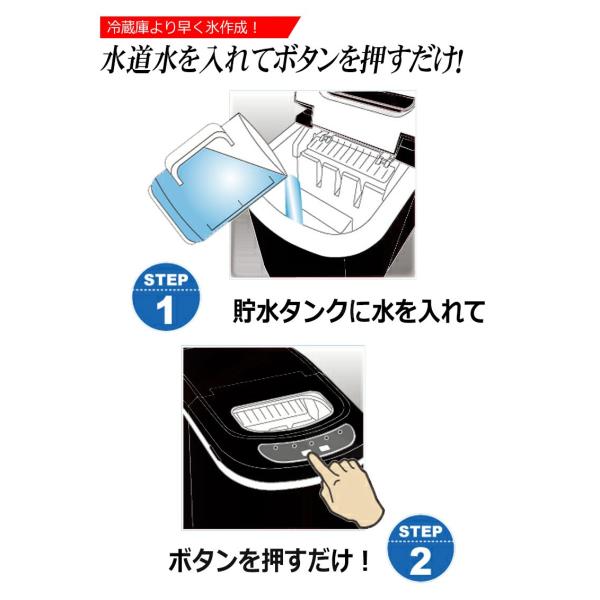 製氷機 家庭用 新型 高速 自動製氷機 日本 表示 かき氷 レジャー