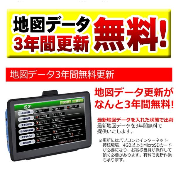 カーナビ 9インチ 液晶搭載 ナビ 3年間 地図更新無料 地図データ トラックモード ポータブルナビ ポータブル ワンセグ搭載 大画面 オービス  トラック /【Buyee】 Buyee - Japanese Proxy Service | Buy from Japan!