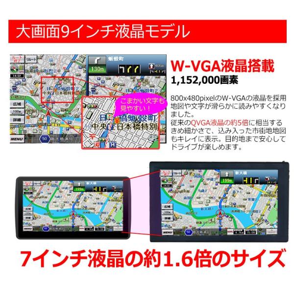 カーナビ 9インチ 液晶搭載 ナビ 3年間 地図更新無料 地図データ トラックモード ポータブルナビ ポータブル ワンセグ搭載 大画面 オービス  トラック /【Buyee】 Buyee - Japanese Proxy Service | Buy from Japan!