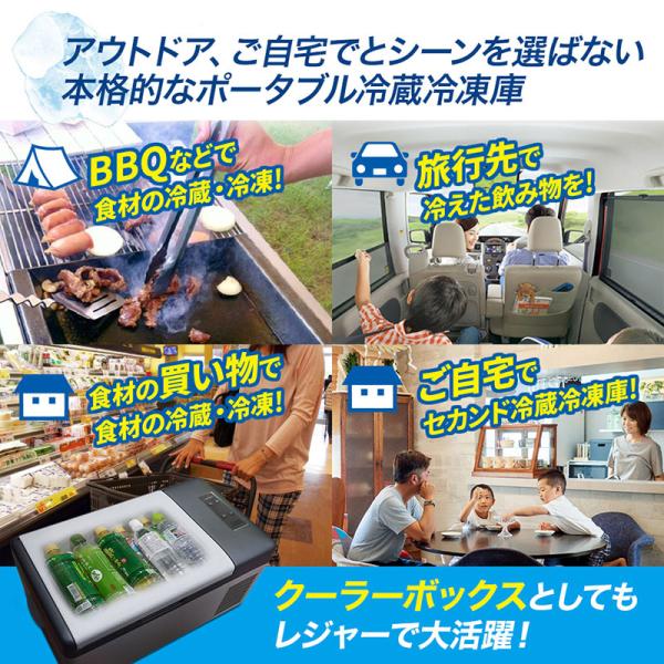 Livza ポータブル せりゃ 車載 冷凍冷蔵庫 LCH-25 15 L