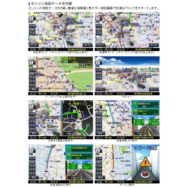 スターウォーズ ポータブル ナビゲーション ルーカスフィルム公認！ 作り込み満点のSTAR WARS仕様カーナビ「STAR