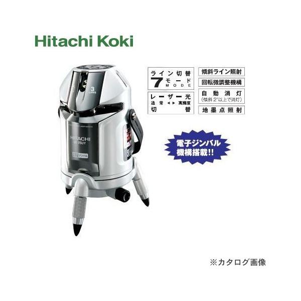 HiKOKI(日立工機)レーザー墨出し器 電子シンバル機構 3LINES 本体のみ