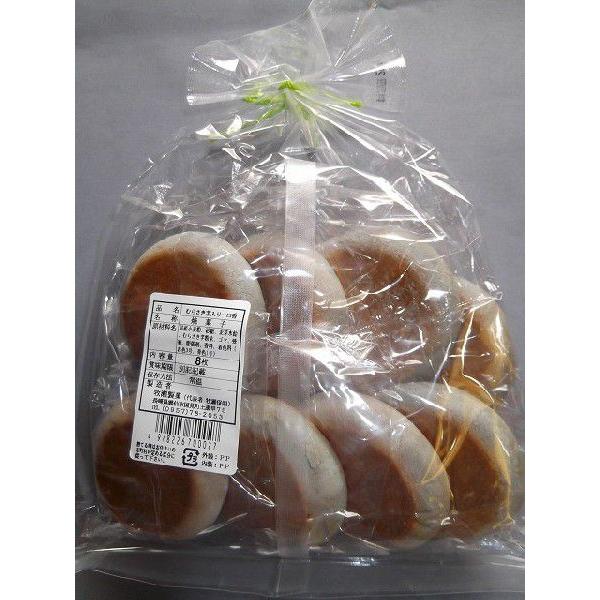 むらさきいも　 むらさき芋入り 一口香 個包装8枚入り （12入単位） /【Buyee