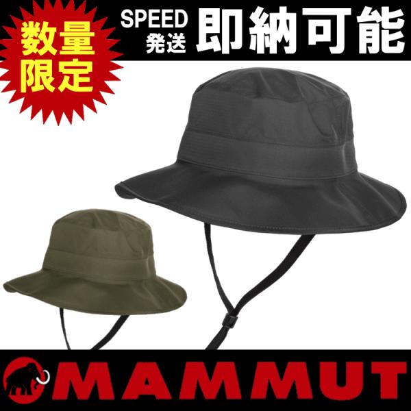 ネコポス送料無料 MAMMUT マムート Machu Hat マチュ ハット 帽子 1191