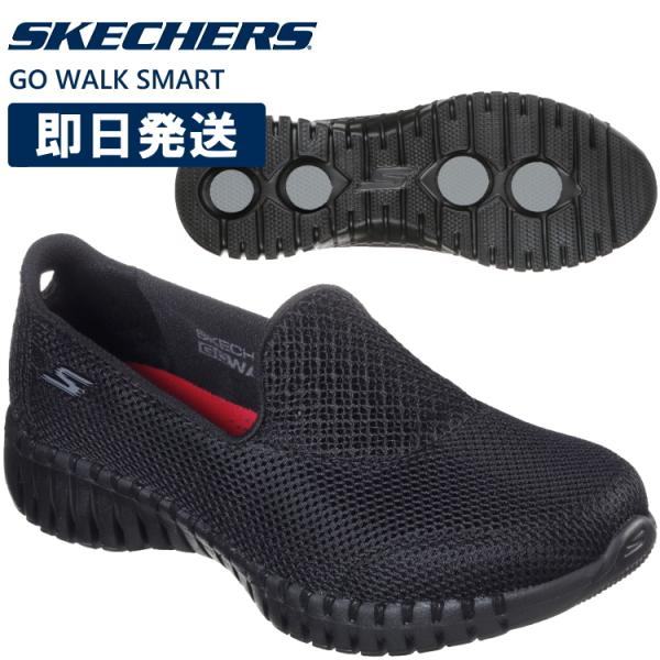 Skechers 16700 store