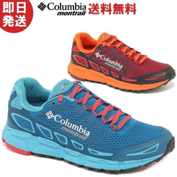 Columbia montrail コロンビア モントレイル Bajada III バハダIII