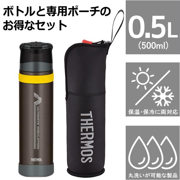 THERMOS - 【ゆよまま】山専用ボトル 500ml【専用ポーチ付】 Amazon | サーモス(THERMOS) 山専ボトルポーチ 500ml専用