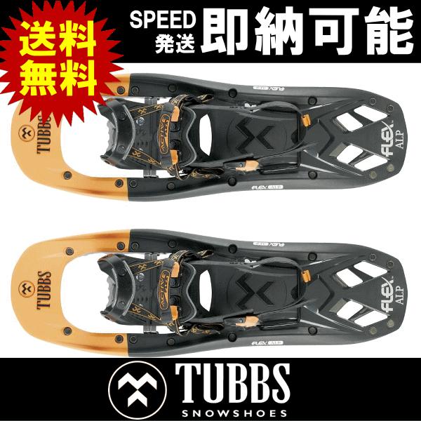 TUBBS タブス スノーシュー TUBBS MEN