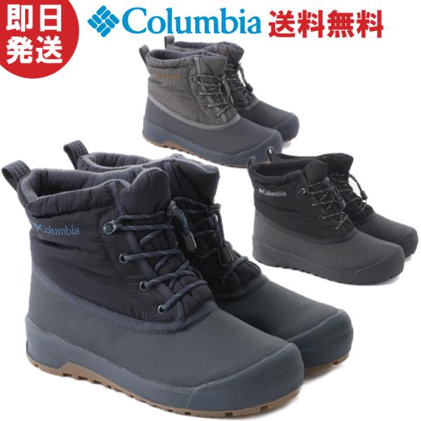 Columbia コロンビア CHAKEIPI CHUKKA OMNI-HEAT チャケイピ