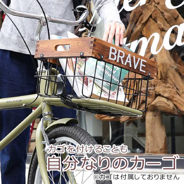 カーゴバイク シティサイクル 20インチ 6段 変速 付き 自転車 本体 WACHSEN ヴァクセン WBG-2001 /【Buyee】