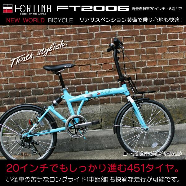 折りたたみ自転車 自転車 20インチ SHIMANO シマノ 6段変速 KYUZO KZ 