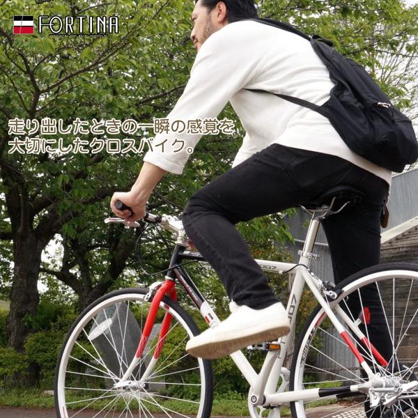 自転車【値下げ中‼︎】【新品】クロスバイクFORTINA ミントカラー