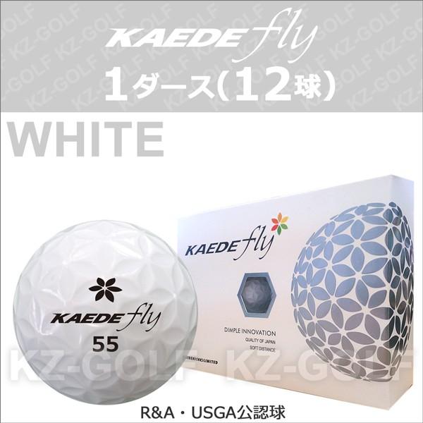 カエデ ゴルフボール KAEDE fly カエデフライ ホワイト 1ダース 12球入