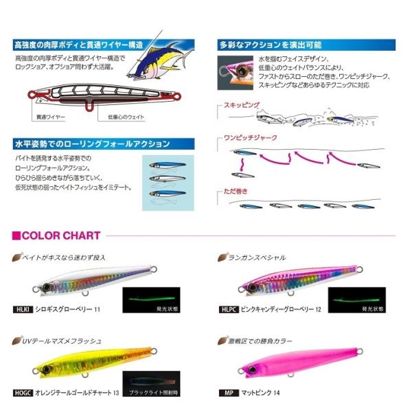 DUEL ハードコア モンスターショット S 95 40g デュエル