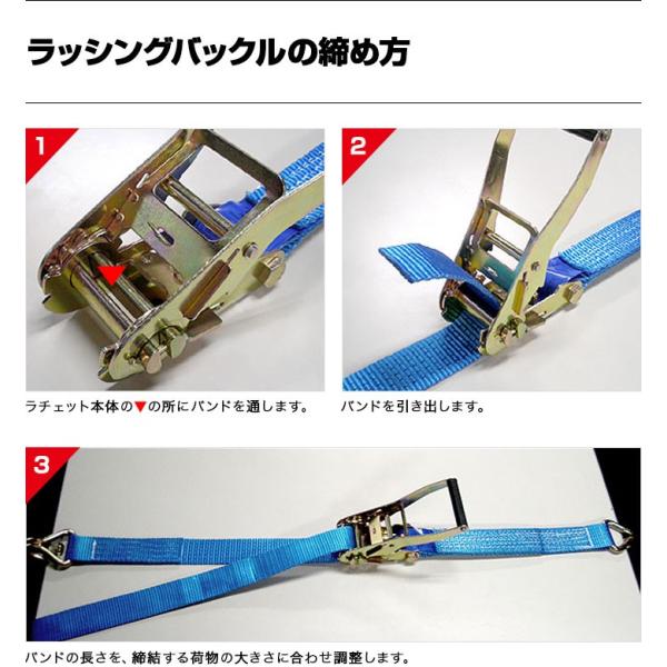 1年保証 ラチェットベルト 荷締めベルト 10本セット 長さ5m 幅50mm 耐荷重5t ラッシングベルト タイダウンベルト 荷締め機 荷台ベルト  引越し 送 送料無料 /【Buyee】