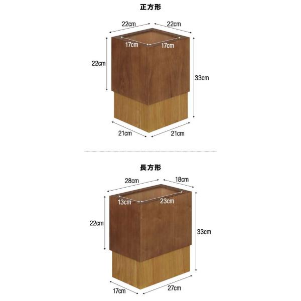 1年保証 ゴミ箱 スリム 12L 木製 おしゃれ 小さい ごみ箱 正方形