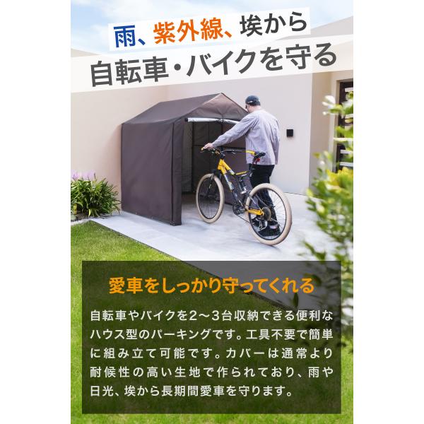 ヤフー1位 自転車置き場 サイクルポート 家庭用 2台〜3台用 大型 UV