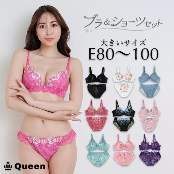 ダイアジェンヌ限定カラー発売中（モーヴピンク） – 補整下着