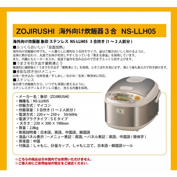 Zojirushi Rice Cooker 0.54l Ns-llh05-xa(for 220-230v, 50/60hz)