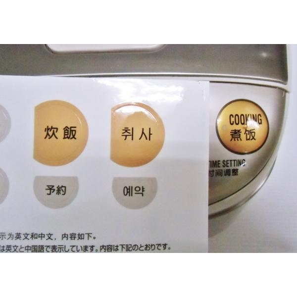 Zojirushi Rice Cooker 0.54l Ns-llh05-xa(for 220-230v, 50/60hz)