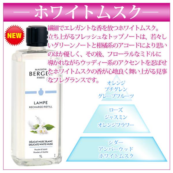 ランプベルジェ アロマランプ正規品 香水 楽天市場】ランプベルジェ はじめてのアロマランプ 初心者向けギフト4