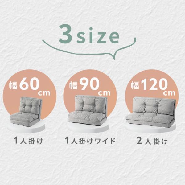 お買い忘れCP P10倍/ 座椅子 おしゃれ ソファーベッド ソファ お買い忘れCP P10倍/ 座椅子 おしゃれ ソファーベッド ソファ