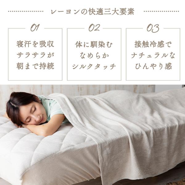 マーケット タオルケット ダブル 夏用 洗える ひんやり 接触冷感 節電 おしゃれ 肌掛け ブランケット 夏 省エネ 節電対策 タオルケット シングル 夏用 ブランケット 冷感ケット 掛け布団 冷感 夏用タオルケット 接触冷感 レーヨン 涼感 天然素材 レーヨン パイルケット 肌掛け 布団 吸水 速乾 涼しい クール 洗える 寝具 快適 省エネ 夏物寝具 節電 CGRTK-14190