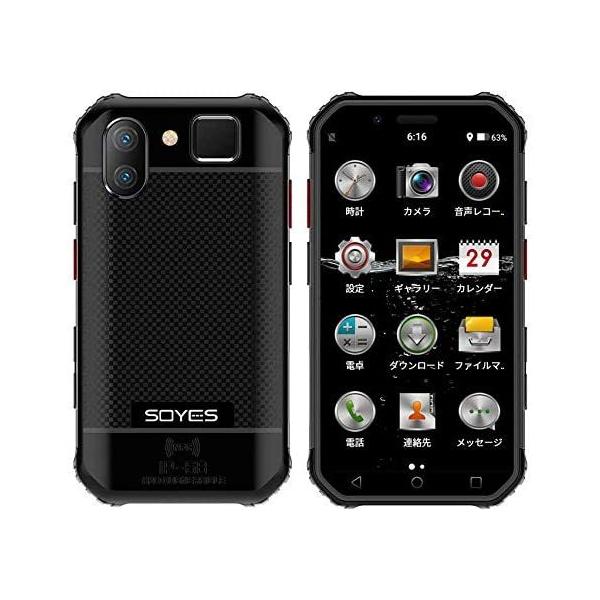 Amazon | ミニフォン 4G スマートフォン、3 インチ Android 10