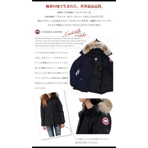 CANADA GOOSE カナダグース モンテベロパーカ スリムフィット 2530L