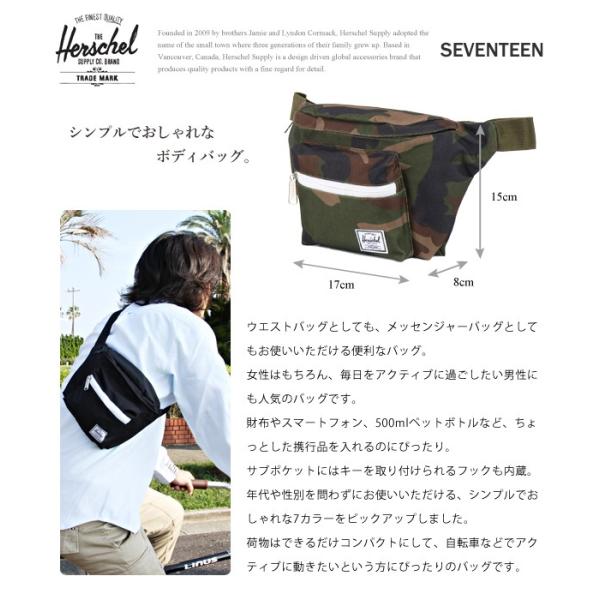 Herschel supply online online store