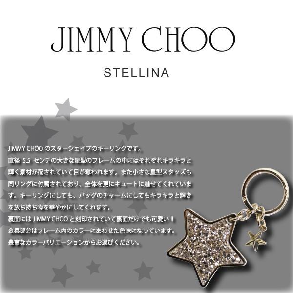 現行モデル 正規品 新品 JIMMY CHOO キーホルダー stellina JIMMY CHOO
