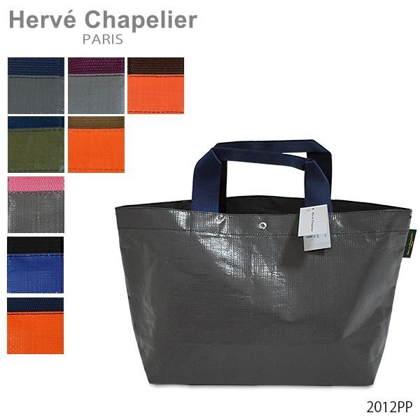 Herve Chapelier エルベシャプリエ 2012PP マルシェバッグM /【Buyee